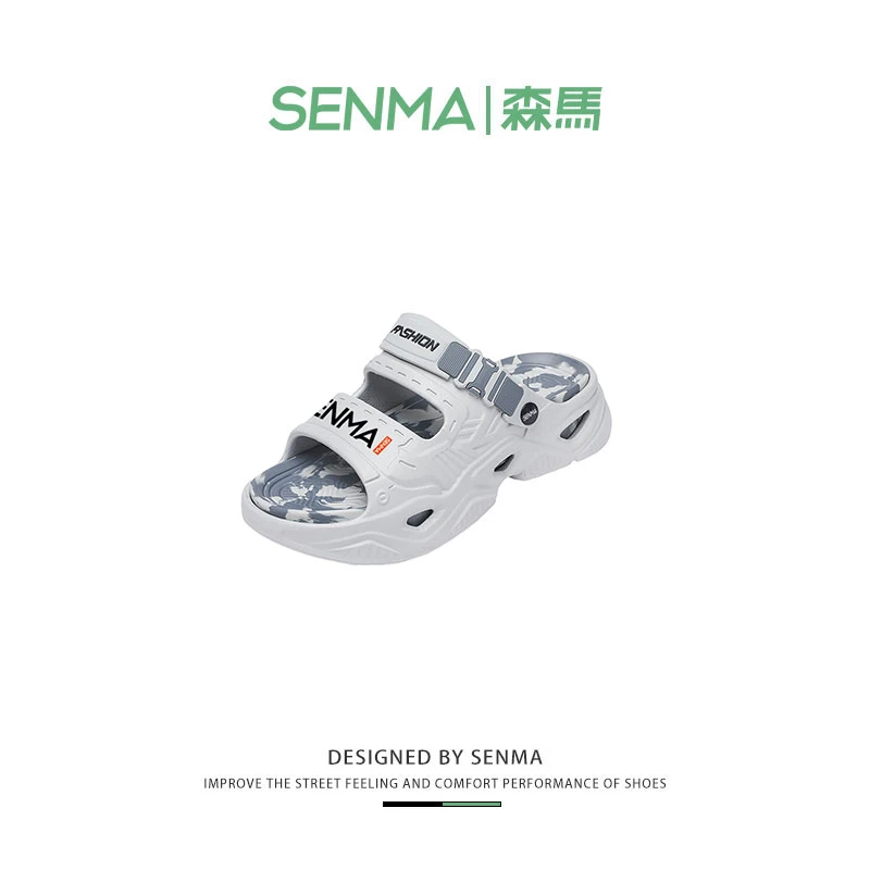 SENMA/森马2026夏季新款男士夏季外穿防滑防臭踩屎男士防滑凉拖鞋商品图