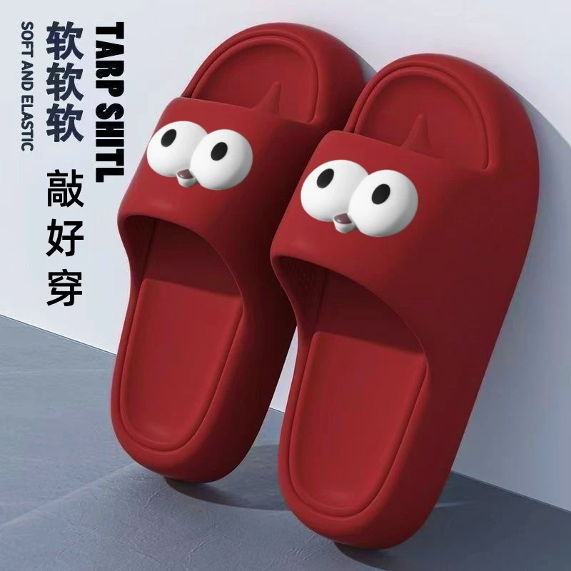 喜庆红色拖鞋男士2025本命年新婚庆夏季外穿居家厚底防滑浴室凉拖