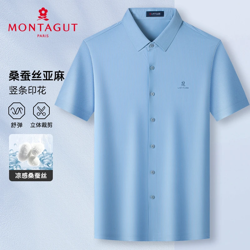 梦特娇【桑蚕丝亚麻/免烫抗皱】夏季男士短袖衬衫舒弹衬衣385123041