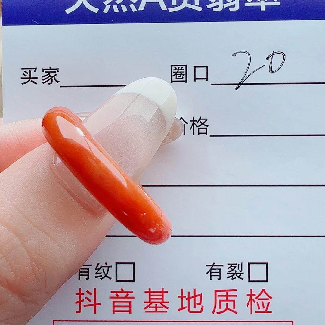 翡翠戒指未镶嵌戒圈