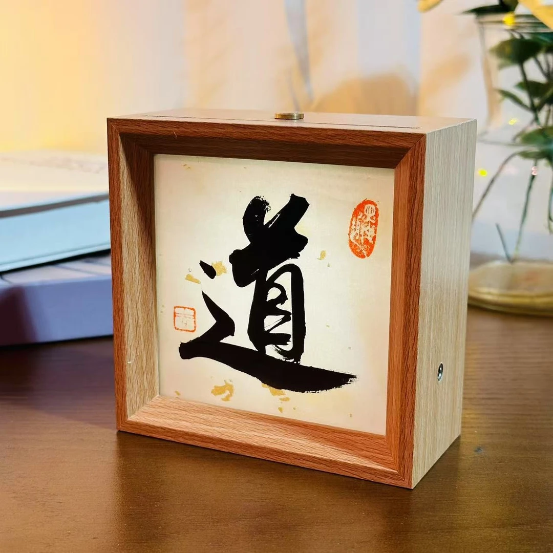 【纯手写】茶禅小夜灯摆台茶生活摆件氛围小夜灯生日礼物木制木质