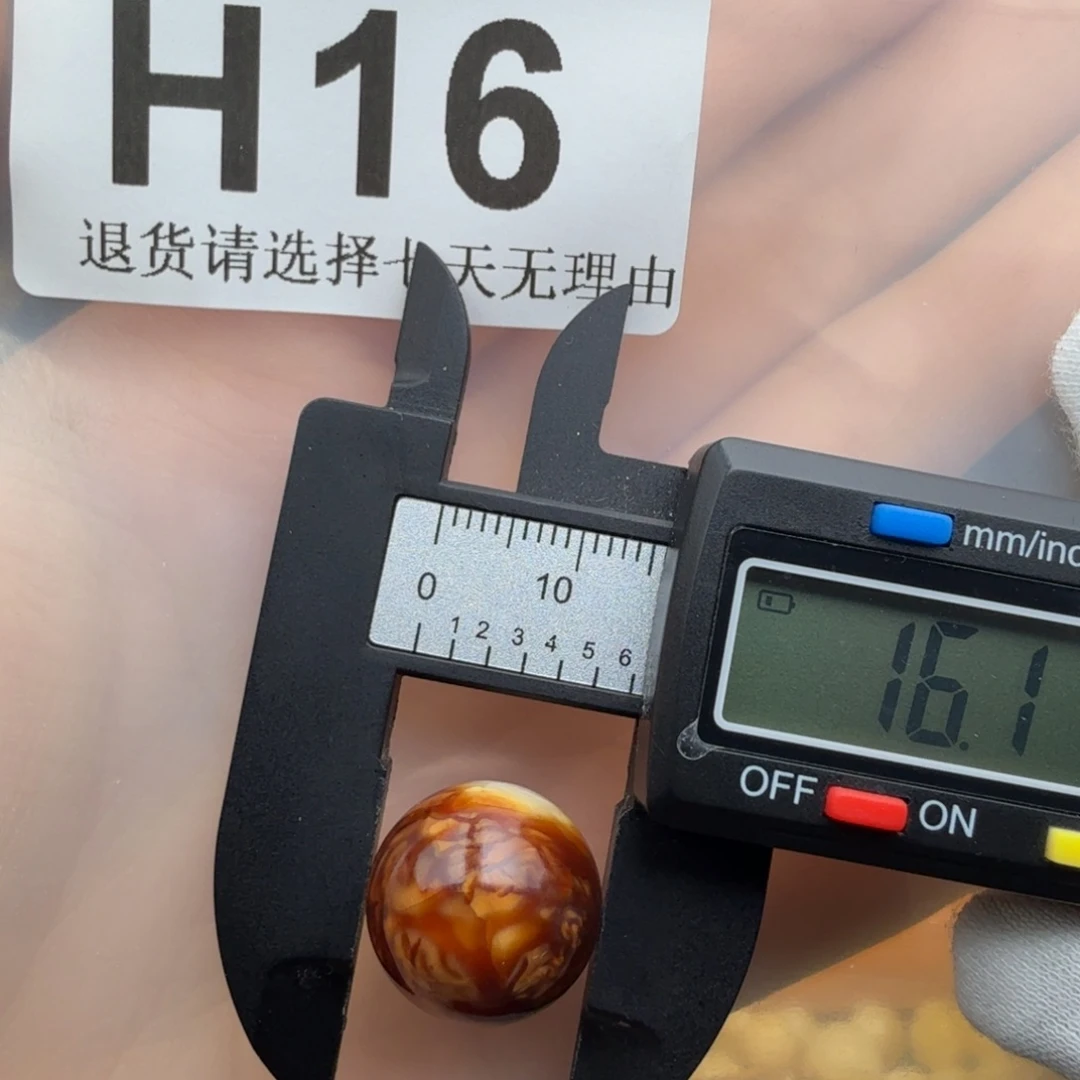 蜜蜡未镶嵌裸石蜜蜡