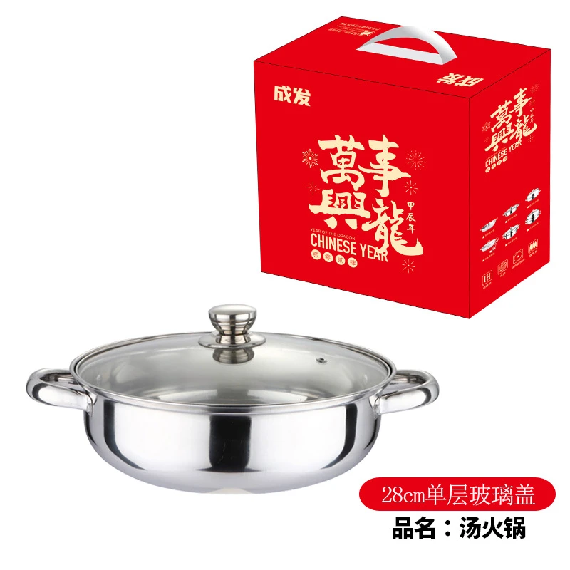 不锈钢单层蒸锅多层304食品级家用电磁炉锅礼品锅
