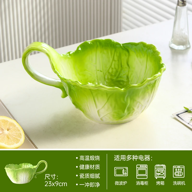 铂洛仕【白菜百财】9寸白菜曲柄碗陶瓷泡面汤碗家用水果沙拉网红碗