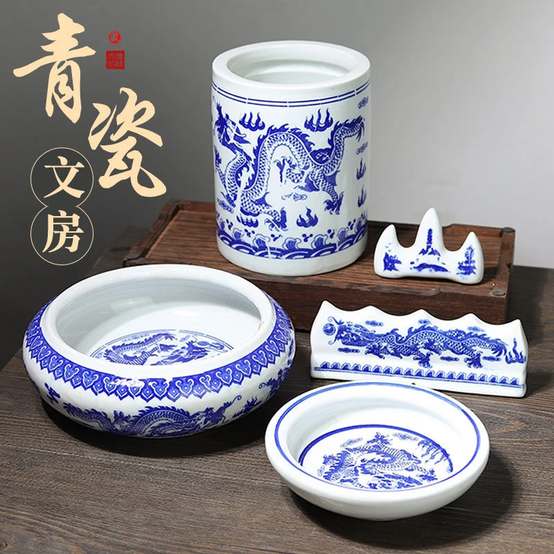 景德镇陶瓷笔筒青花瓷文房四宝笔洗笔筒笔山笔搁陶瓷系列文房用具