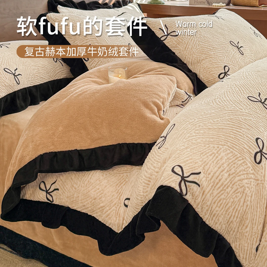 法式赫本雕花牛奶绒床上四件套复古花边双面绒被套保暖加厚床品冬