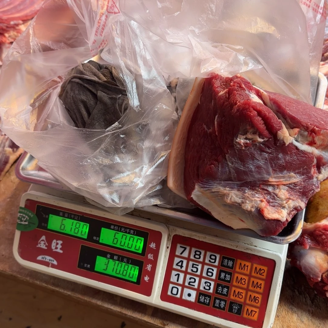 7中国大陆食用农产品6.18