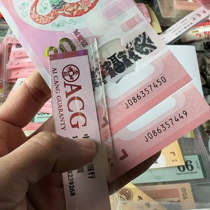 全新4950……………………全新