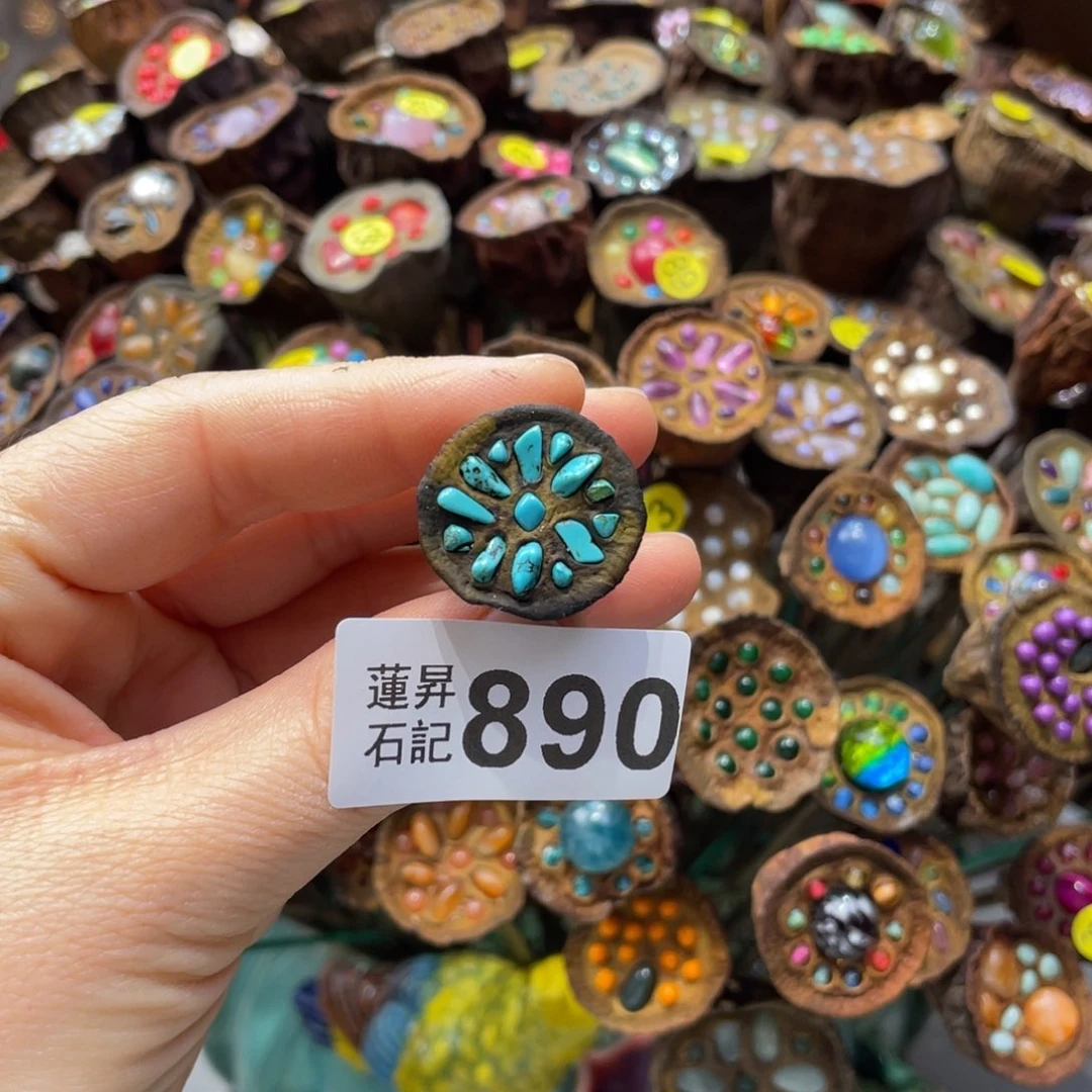 核桃木/黑胡桃（胡桃木）安****子890