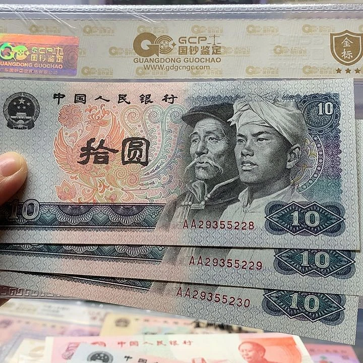 A A双冠三张，228，229、230