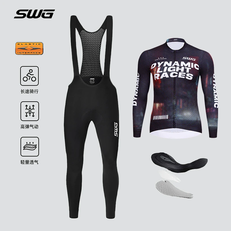 SWG铭胜骑行服自行车男春秋透气速干长套装【秋季套装-双箭头坐垫】