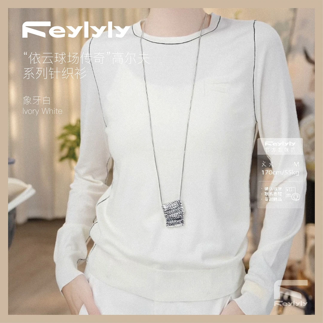 FEYLYLY“依云球场传奇”高尔夫系列针织衫长袖虾线内搭打底毛衣女