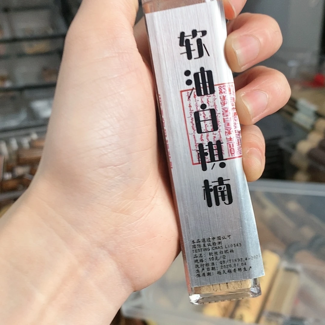 娜娜香舍专属闪购链接