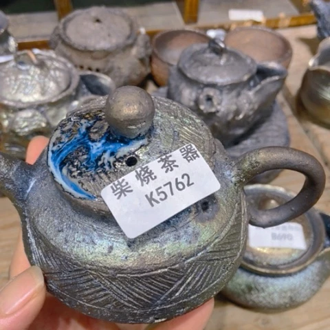 柴烧柴烧柴烧柴烧柴烧1****1