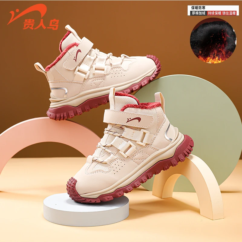贵人鸟童鞋男童2025秋冬季革面加绒保暖女童加厚休闲防滑运动鞋