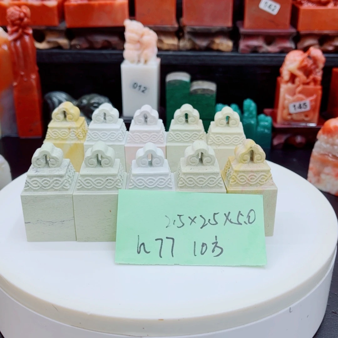 【闪购商品】云南石h***y1111111111111111