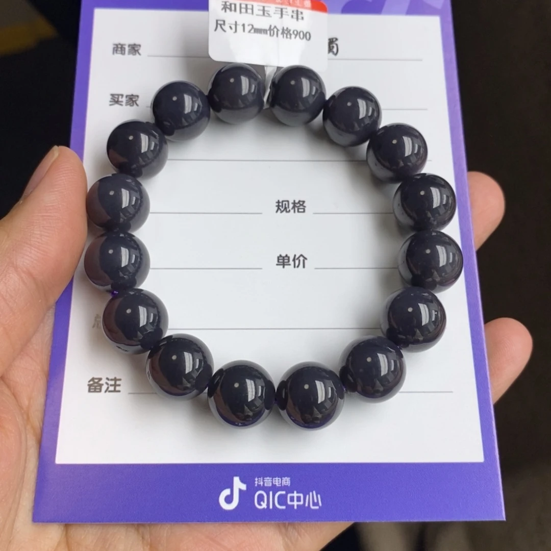 未镶嵌手串和田玉