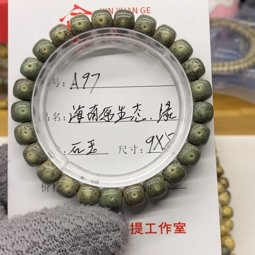 星月菩提手串A97星月菩提满绿