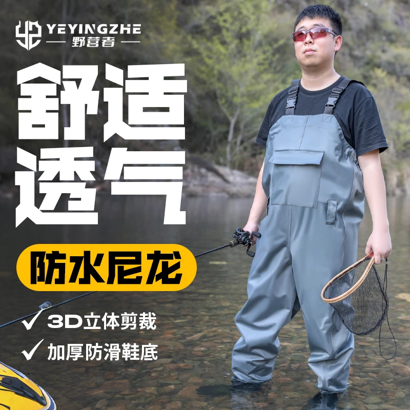 超轻加厚尼龙下水裤水叉防水专业掉捕鱼路亚涉水连体雨裤带雨鞋男