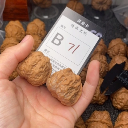 吊坠桃核.*.我是第一百35