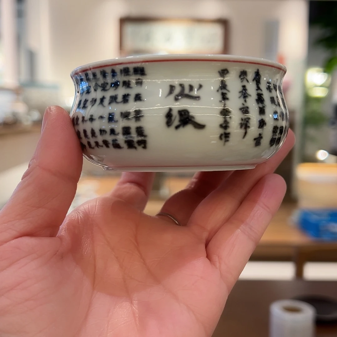 微瑕福利手工手绘写字杯杯杯