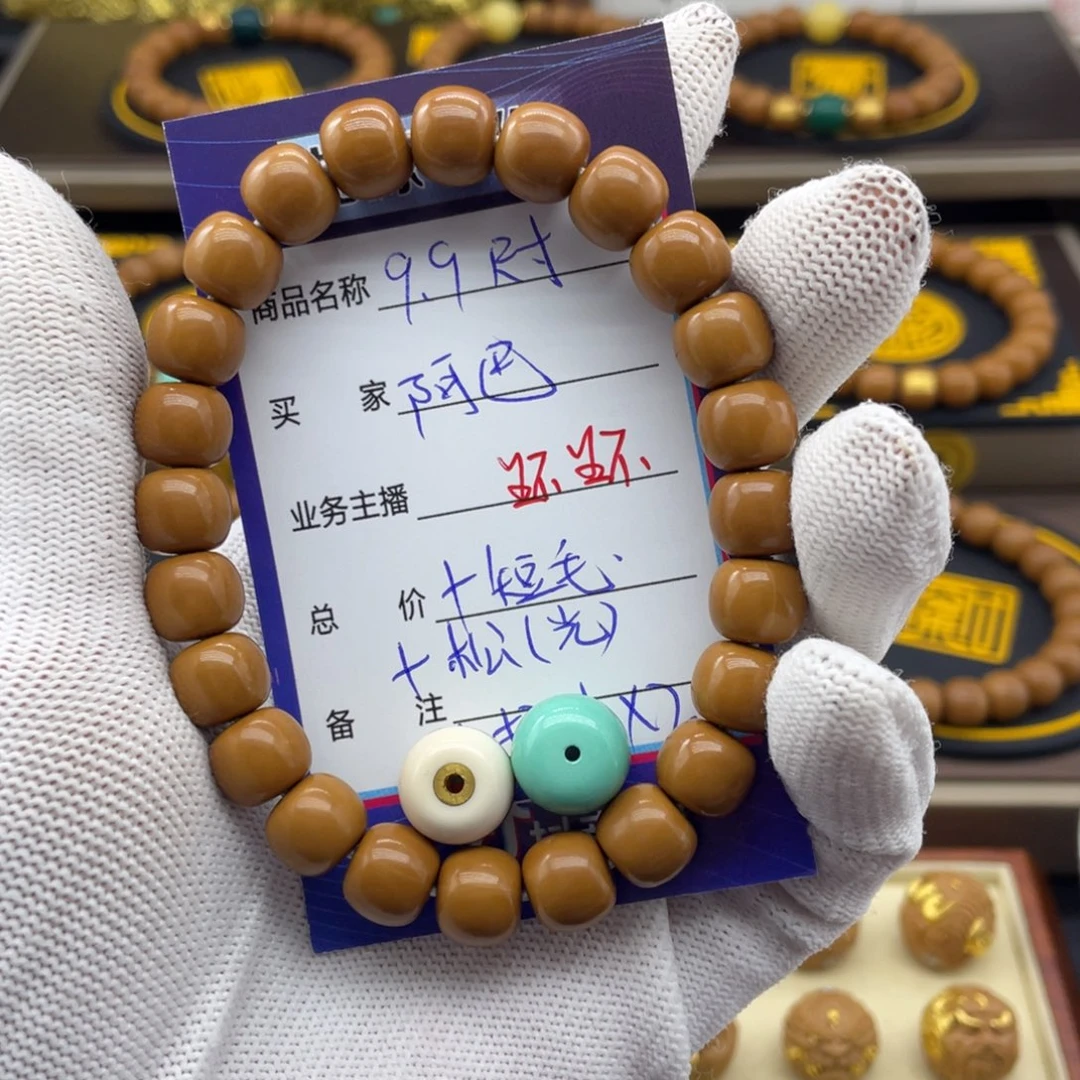 猴头核桃吊坠阿***.猴头