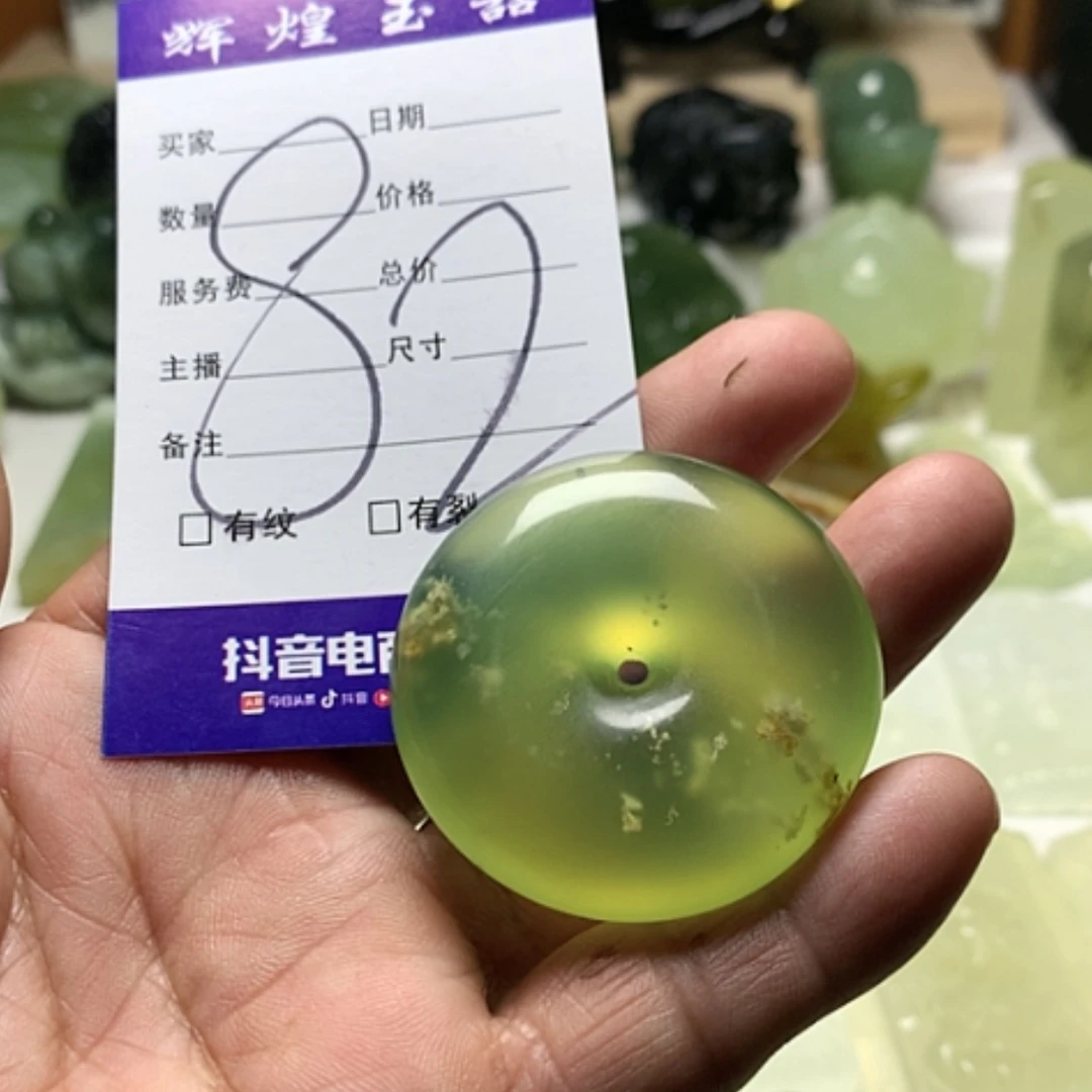 【闪购商品】蛇纹石玉颈饰合金