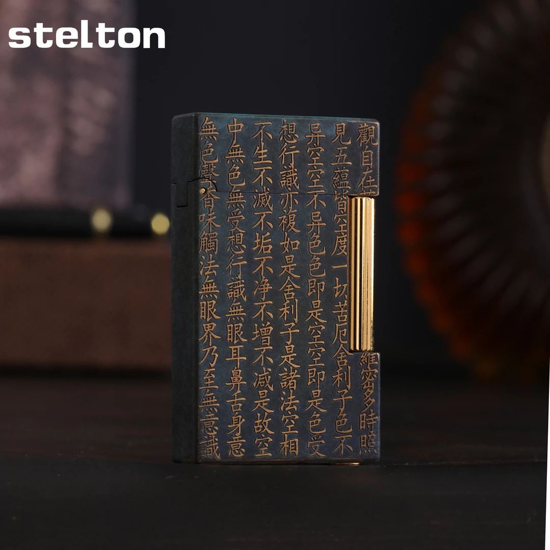 【般若】stelton心经浮雕做旧青铜朗声打火机钢琴音纯铜充气