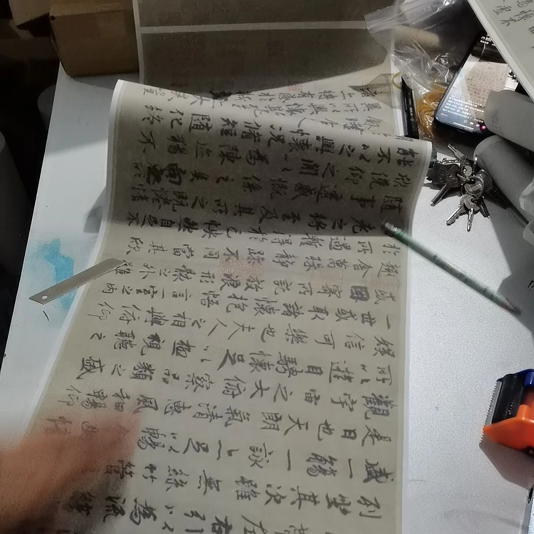 书法书法作品书法欣赏欣赏