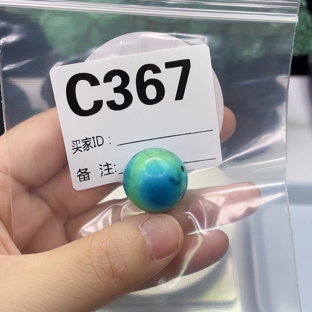 A空竹粉丝专享福利筱筱