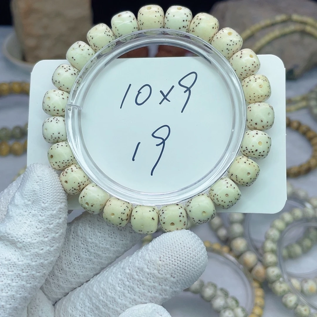 星月菩提吊坠1900