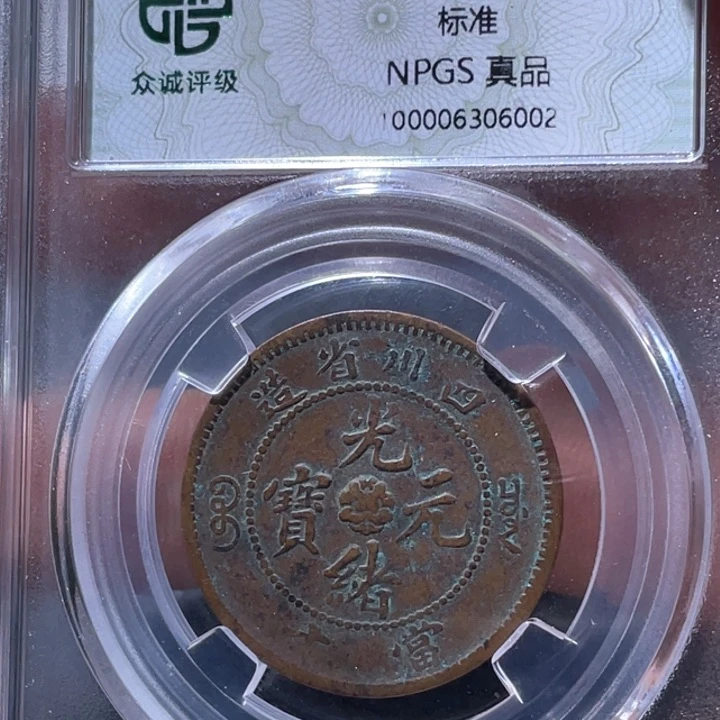 金属豪豪豪豪豪豪6002