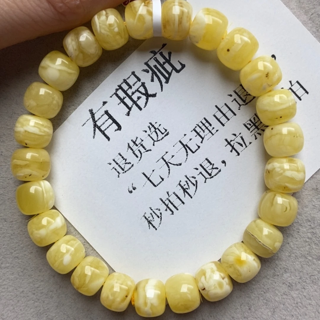 蜜蜡未镶嵌珠宝奇石48