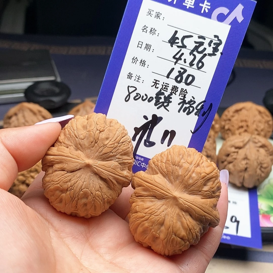 【闪购商品】文玩核桃把件文玩核桃把件11