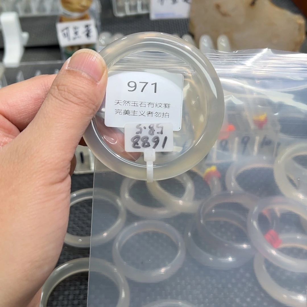 玛瑙/玉髓手镯未镶嵌玺*58.5