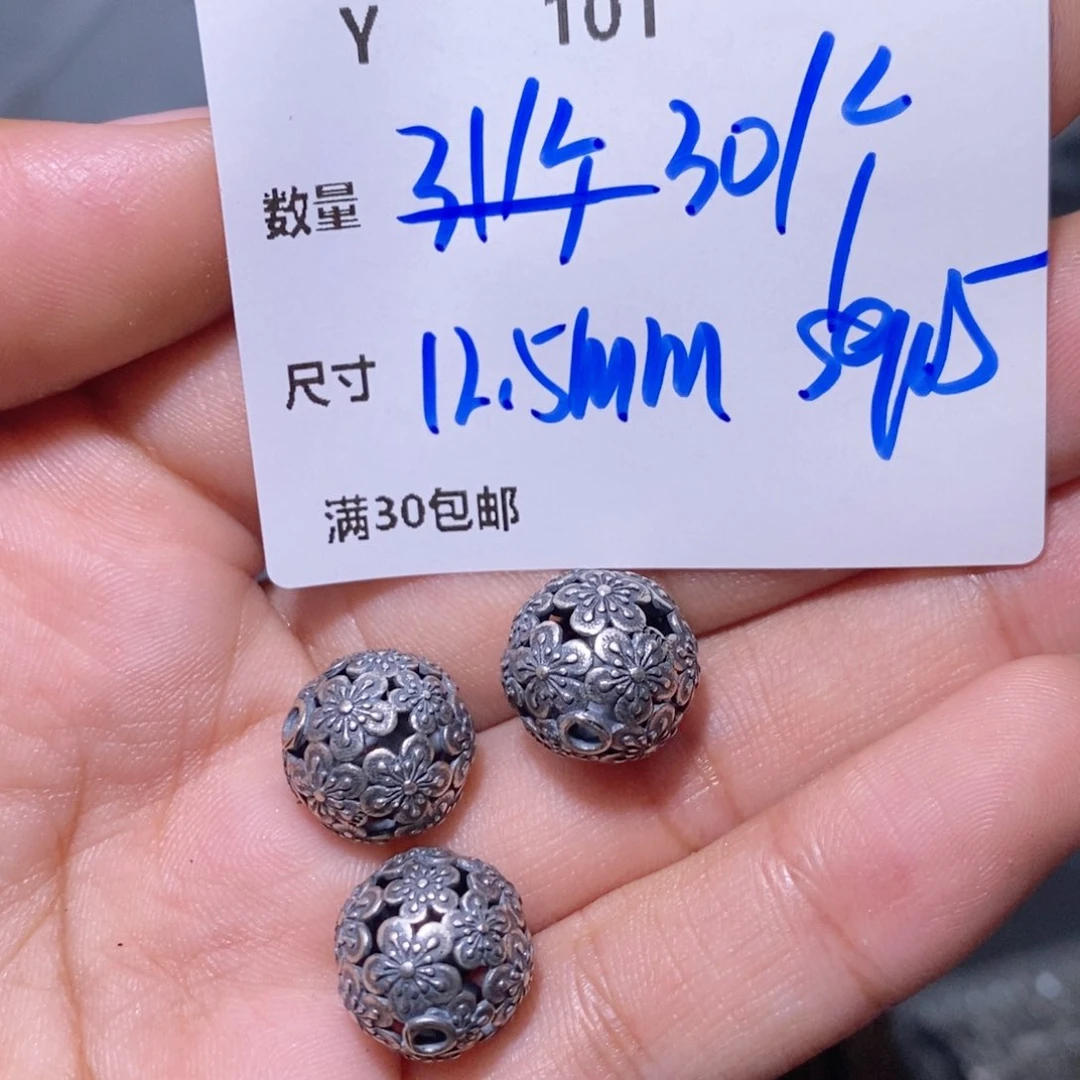 水晶珠宝半成品银S925镶嵌Y101