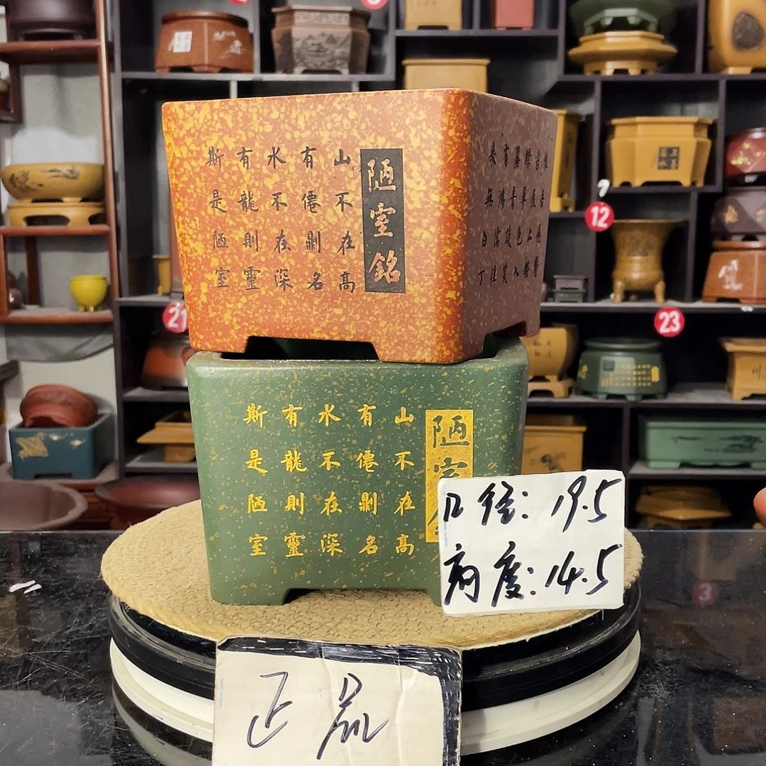 D-盆尚好紫砂花盆