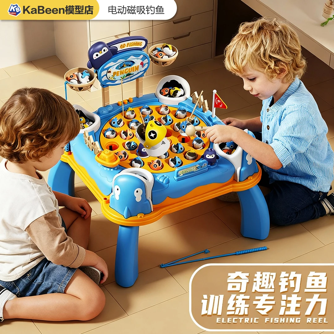 孩子电动磁吸钓鱼玩具儿童益智1到3岁2小男女孩宝宝三6幼儿室内