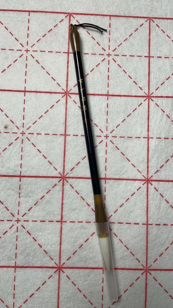 云少彩墨山水专用染云笔