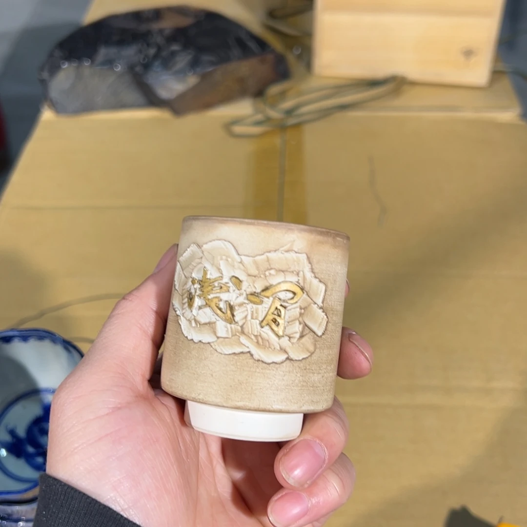 佳***面小二中古美术888888