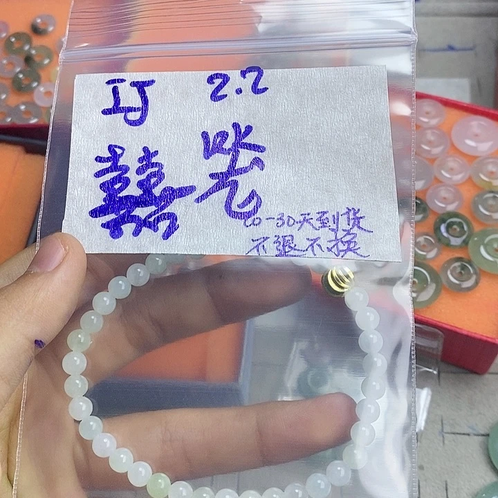 定制翡翠未镶嵌?***?拍一发一