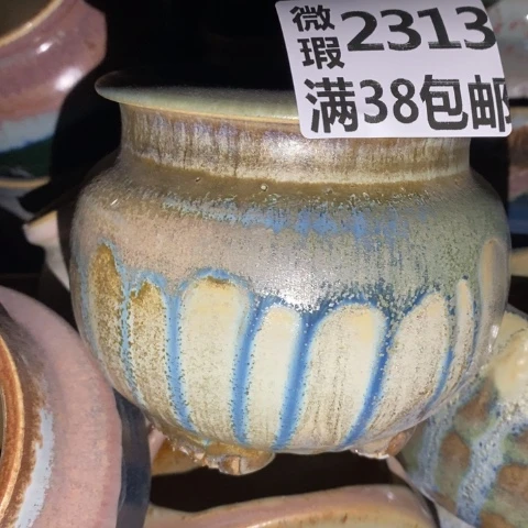 罐2313 微瑕38包邮景德镇陶瓷
