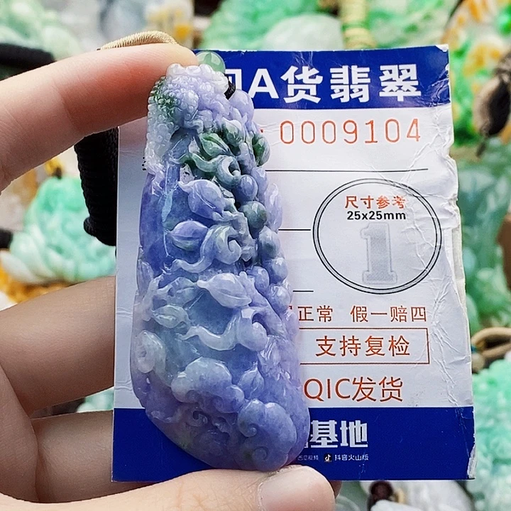 1***1吊坠(不含链)未镶嵌翡翠