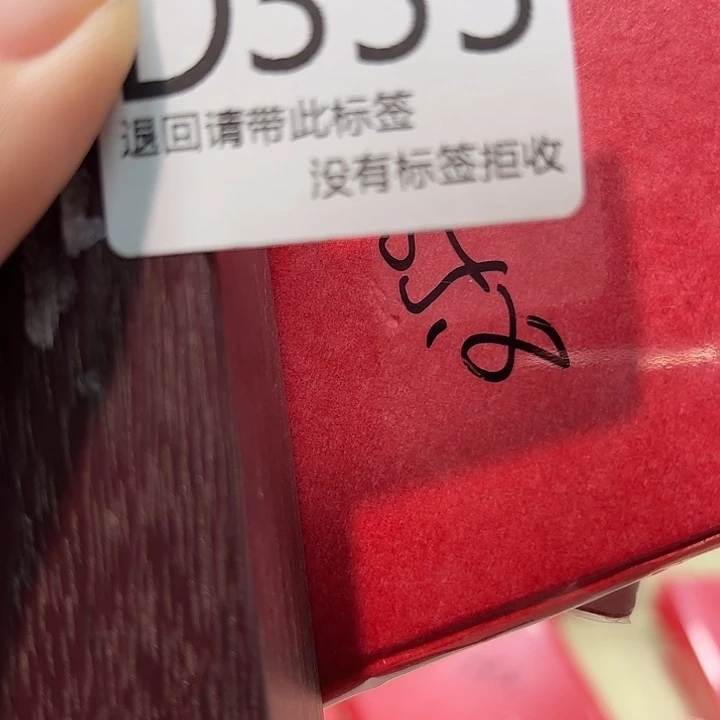一***一大叶紫檀（黑酸枝木类）355