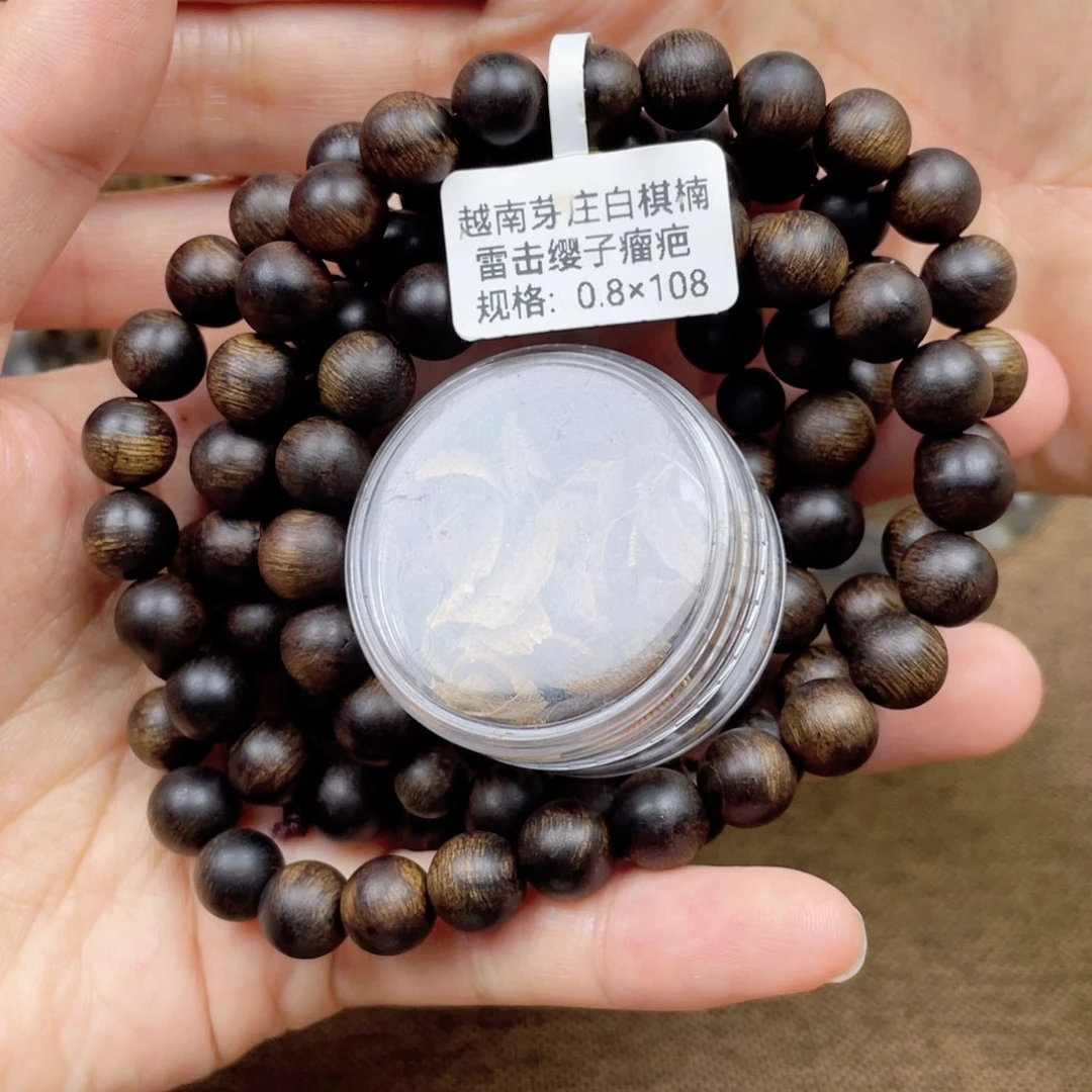 沉香碎屑沉香在***四➕沉香佛珠越南芽庄白奇楠雷击瘿子瘤疤
