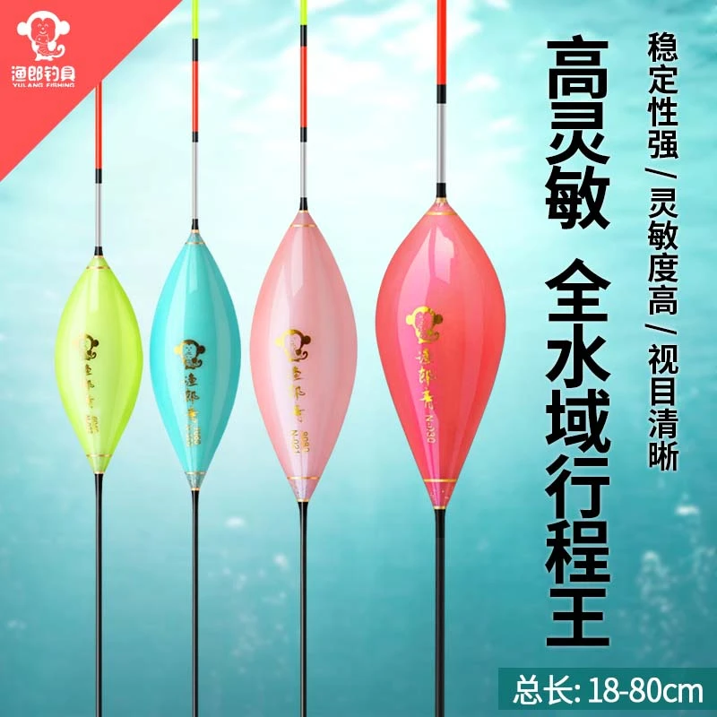 鸽子蛋高灵敏轻口全水域大物混养行程漂黑坑青鱼珠珠浮漂