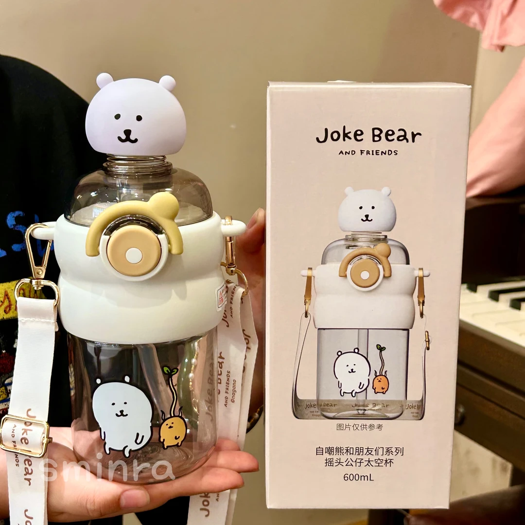 自嘲熊水杯可爱吸管杯2025新款便捷tritan耐高温夏天学生杯子防摔