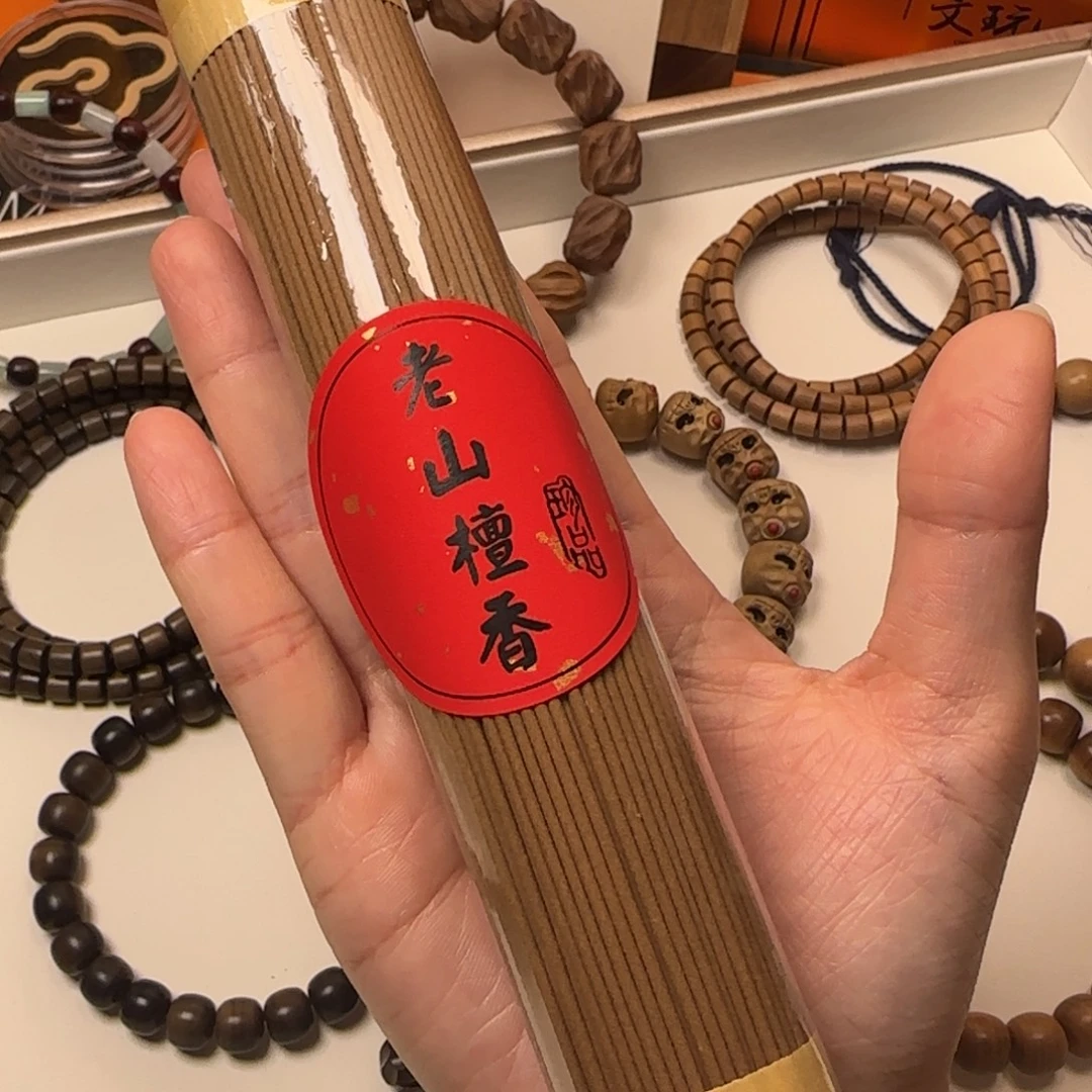 其他檀香木老山檀香真正纯化老料线香100克