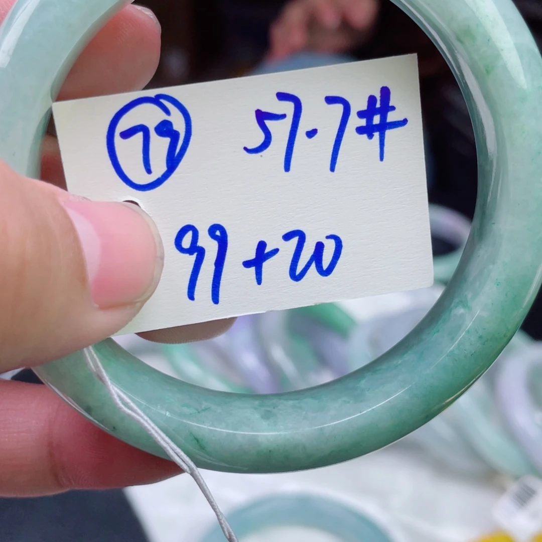 翡翠未镶嵌手镯78