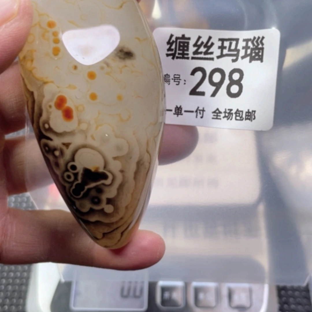 【闪购商品】玛瑙/玉髓颈饰合金